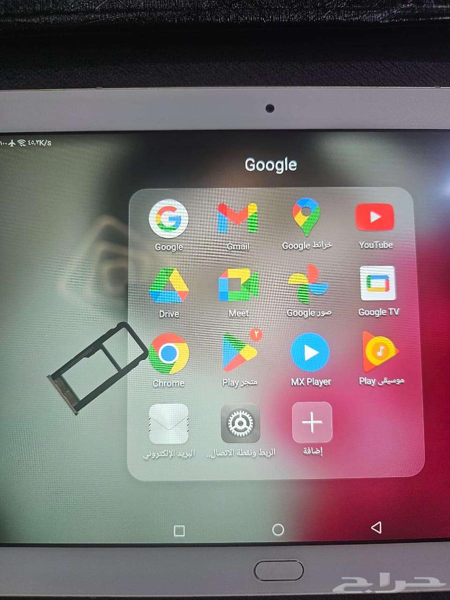 تاب هواوي ميديا باد m364541963463938114