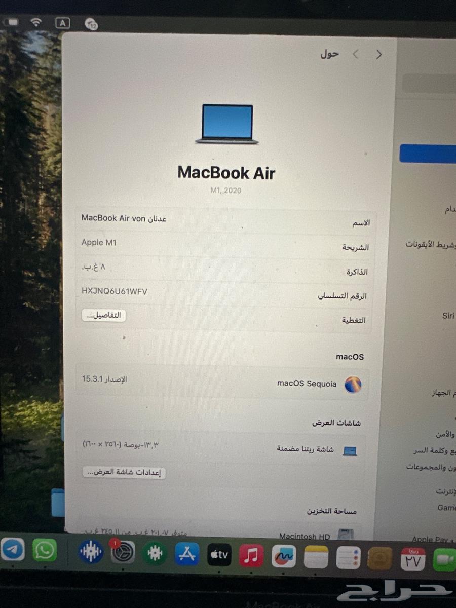 جهاز لابتوب ابل64542246489985111