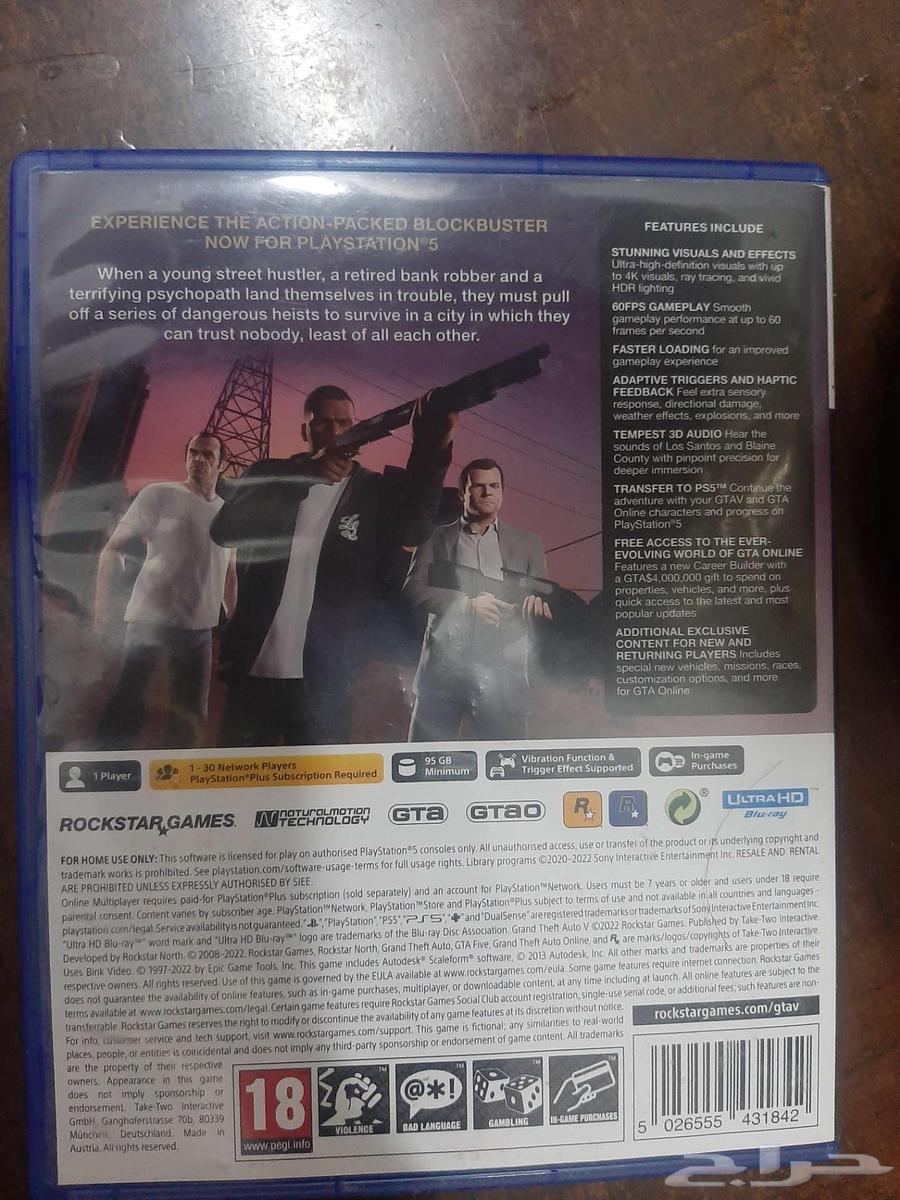 GTA 5 Car Thief Developer PS564542401904130111