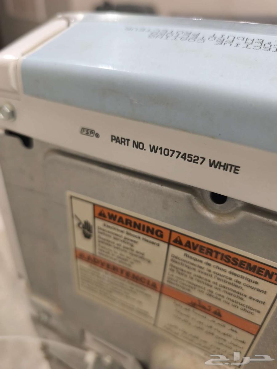 للبيع غساله ميتاج عطلانه64542884557443110