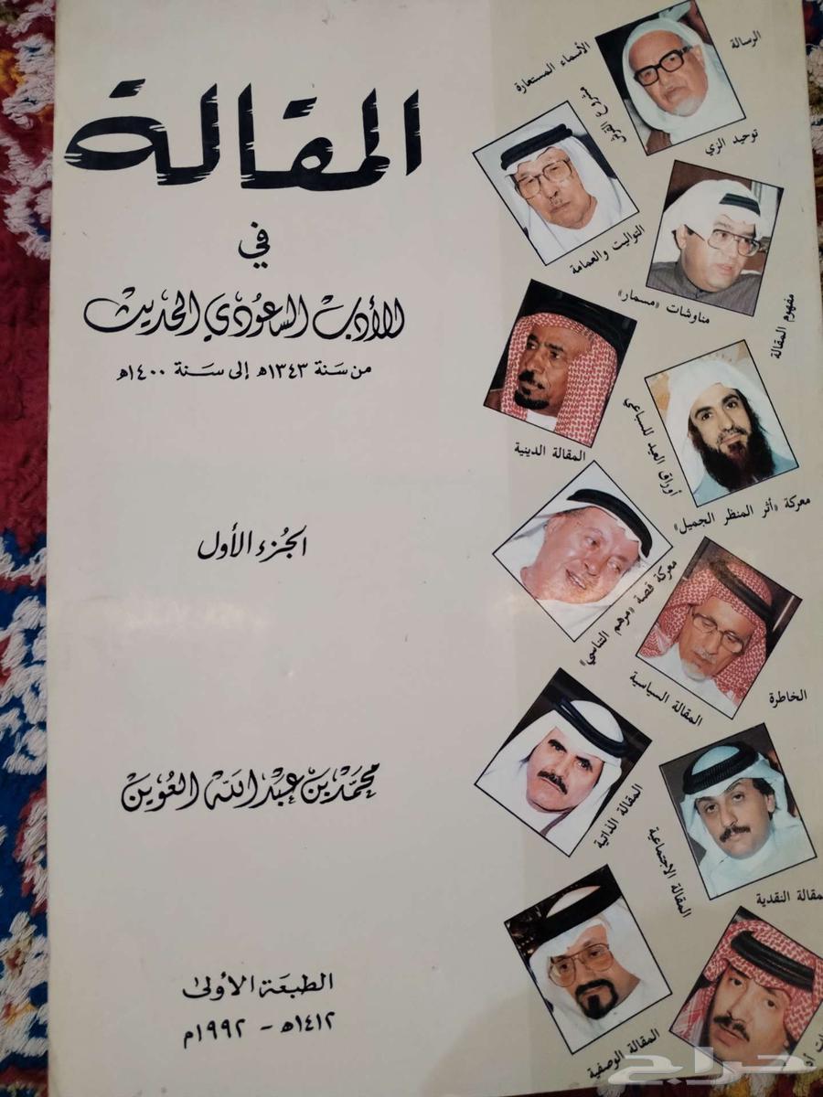 كتب شرعية وتاريخية وتراثية نادرة64543294814978114