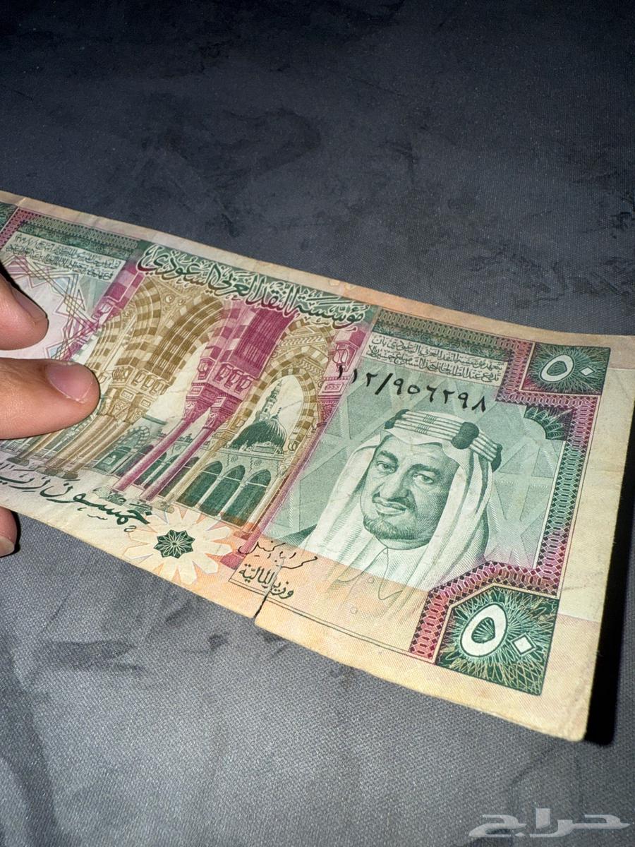 Old coin of King Khalid64544580216066110