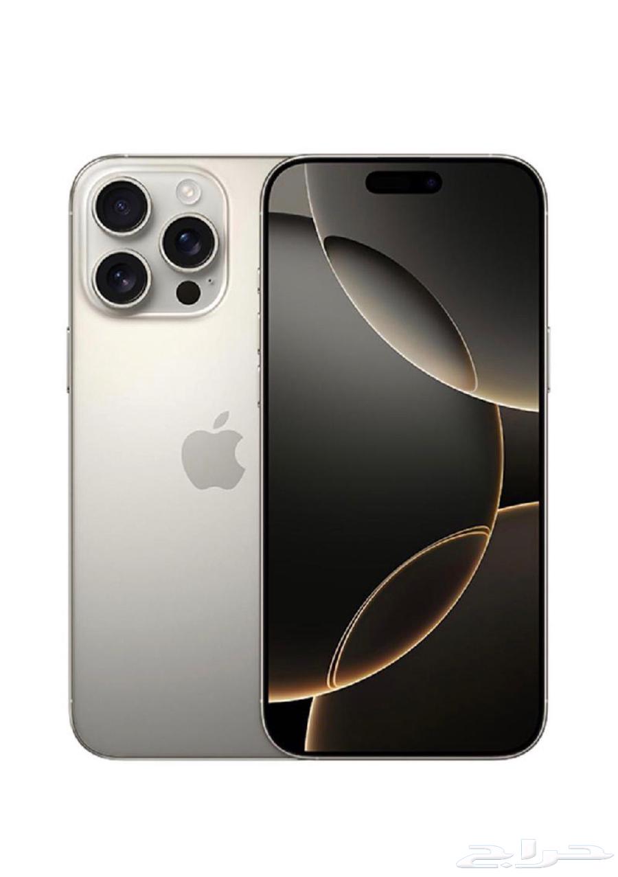 ايفون 16 برو ماكس 256 جيجا64543832154498110