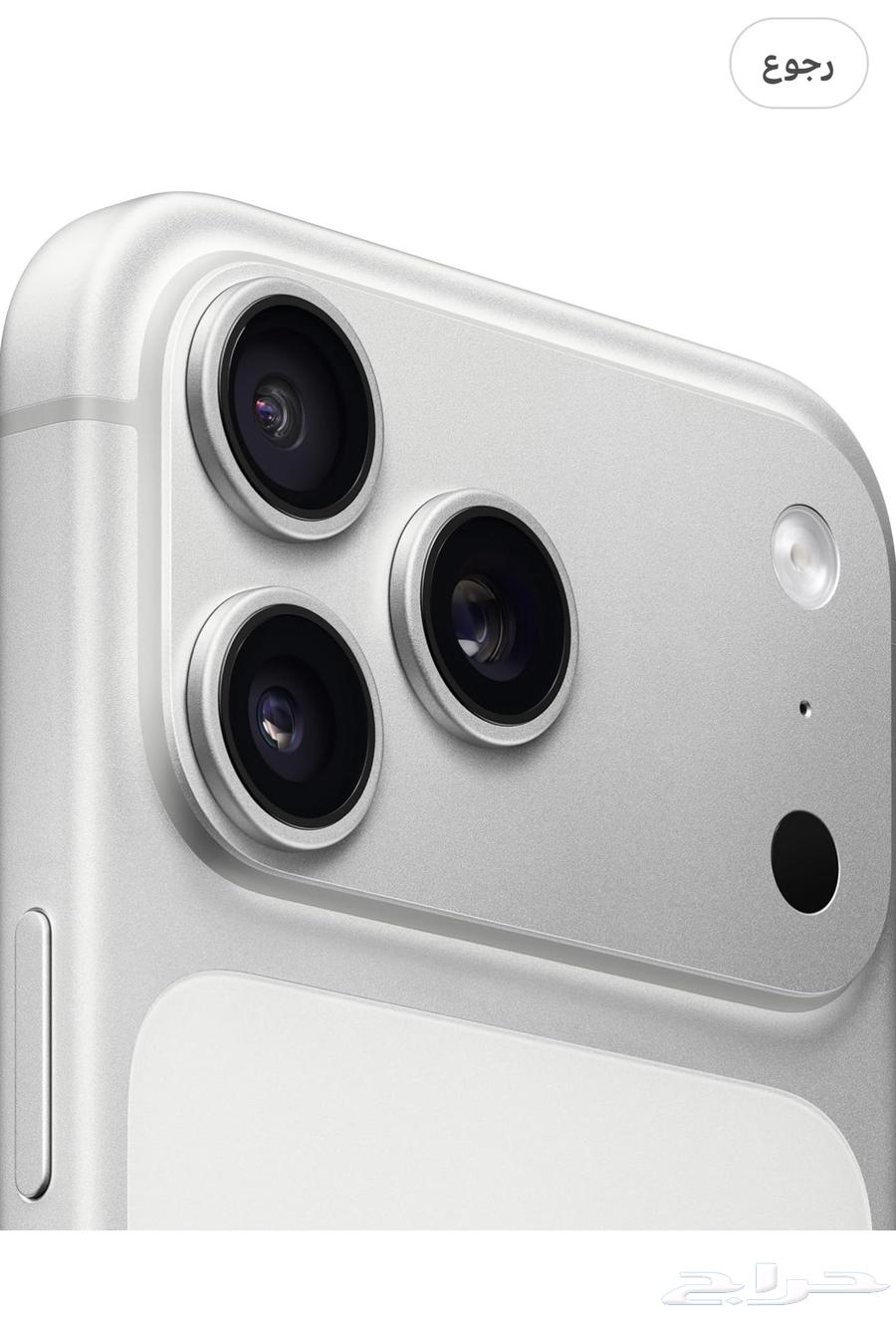 ايفون 17 فضي برو ماكس 256 جيجا64537798525699111