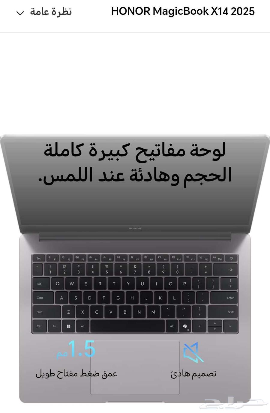 للبيع لابتوب هونر ماجيك بوك اكس 14 جديد بكرتونه64539287818114114