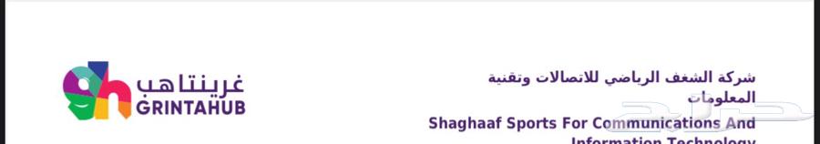 تذكرة الاهلي والهلال من غرينتا هب ( مدرج الاهلي )64540865291139110