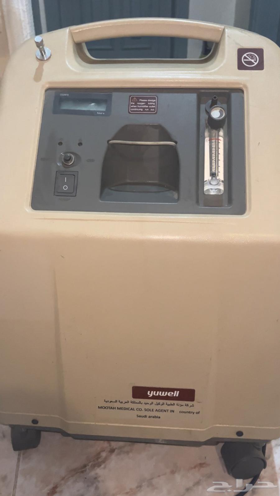 Oxygen Generator Device64537630970242110