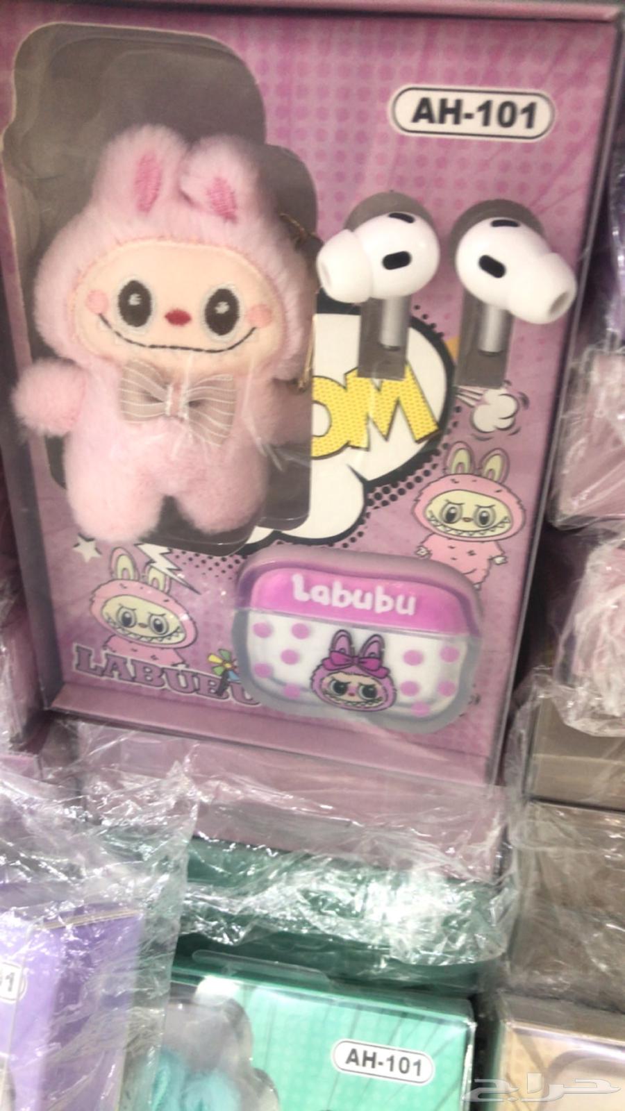 سماعات بلوتوث ايربودز 2 - لابوبو64536362471041112