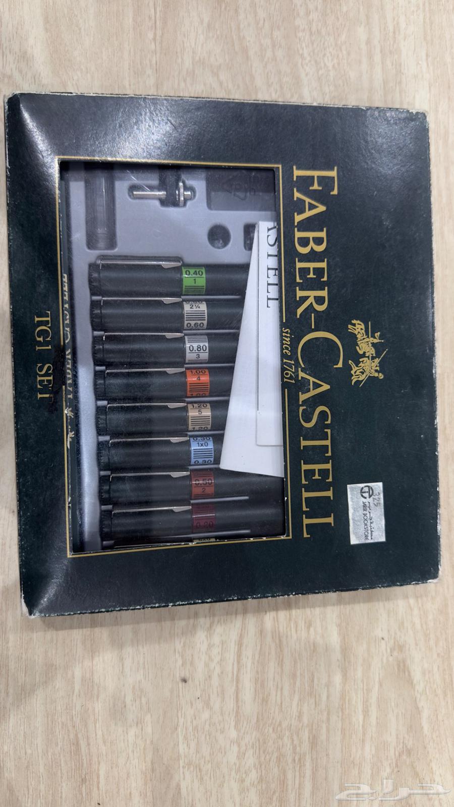 اقلام فابر كاستيل اس تي جي 164537324012931110