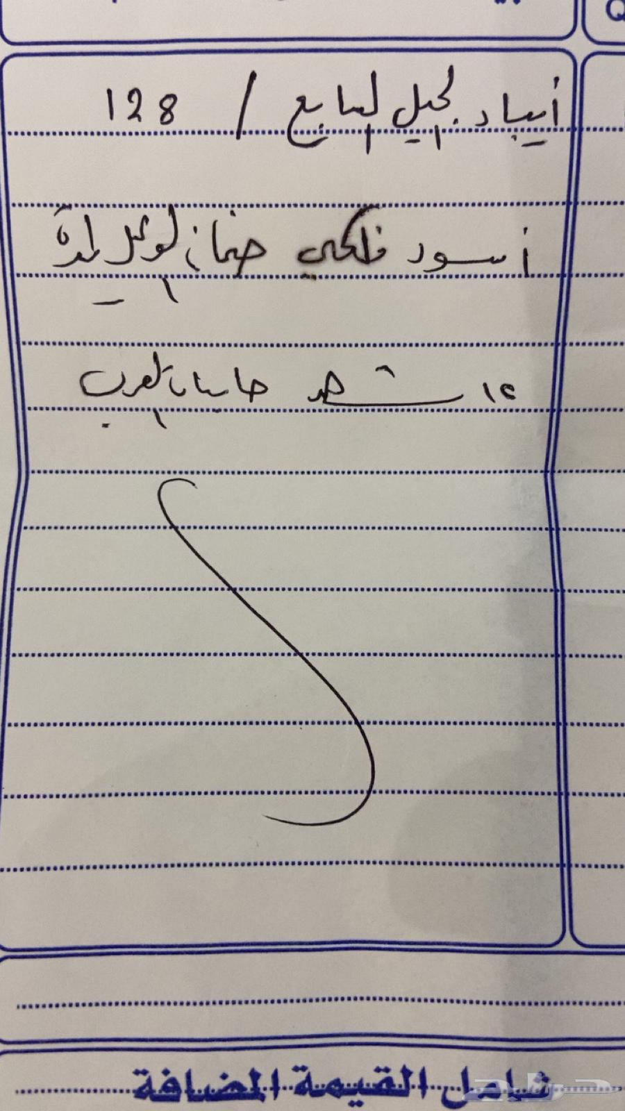 ايباد الجيل السابع64538106118529112