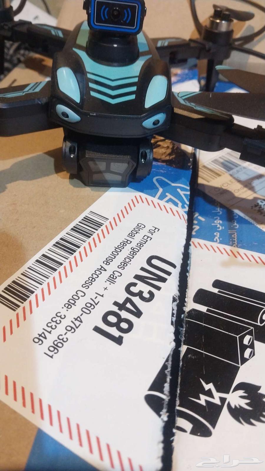 Drone64538190510979111