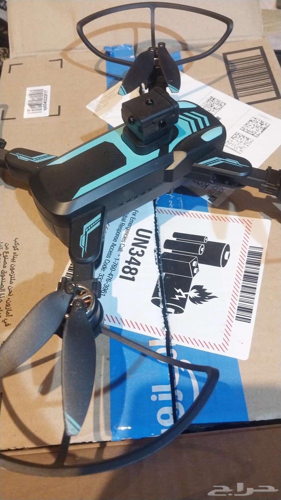 Drone64538190510979112