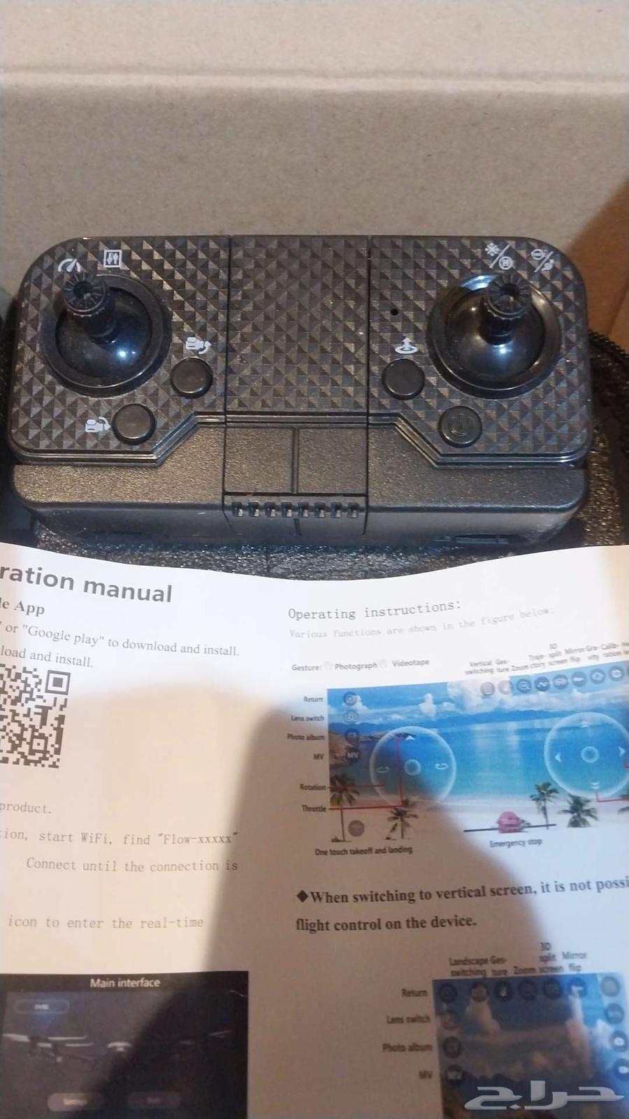 Drone64538190510979114