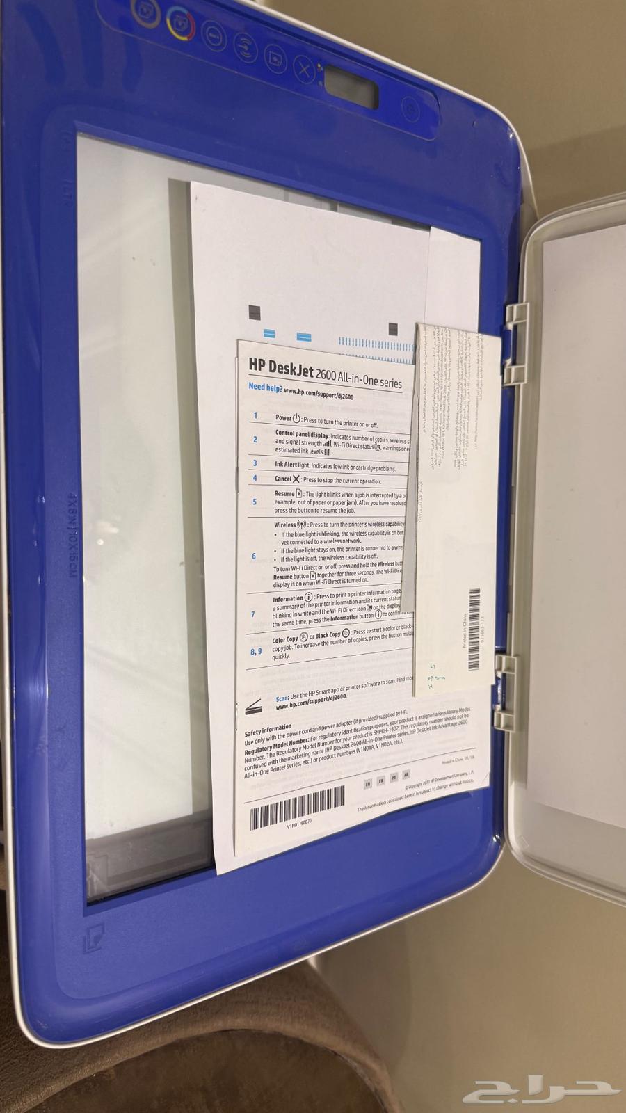 HP DeskJet 2630 Printer - Print, Copy, Scan - WiFi64539443587330114