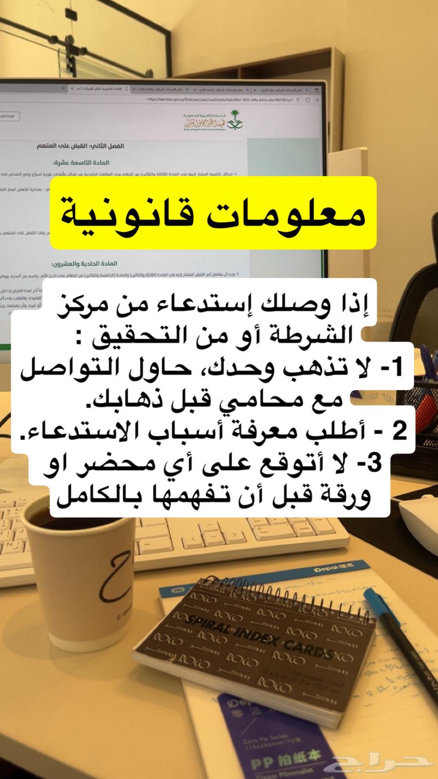 للمحاماة والاستشارات القانونية64151448776322110