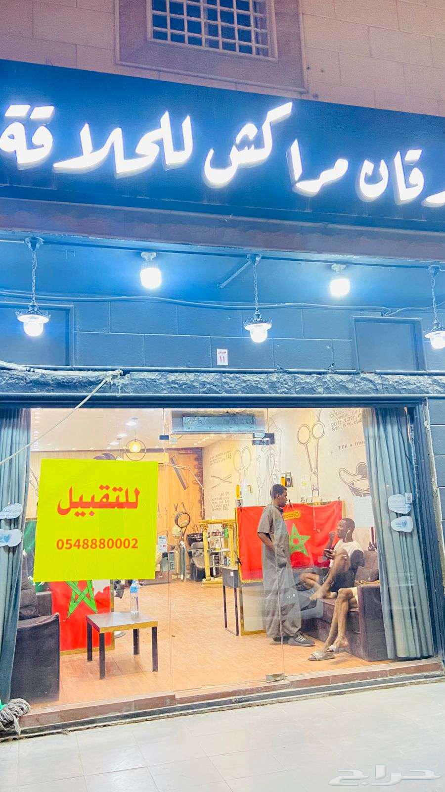 للتقبيل صالون حلاقة رجالي بالرياض حي العزيزية64144641336194111