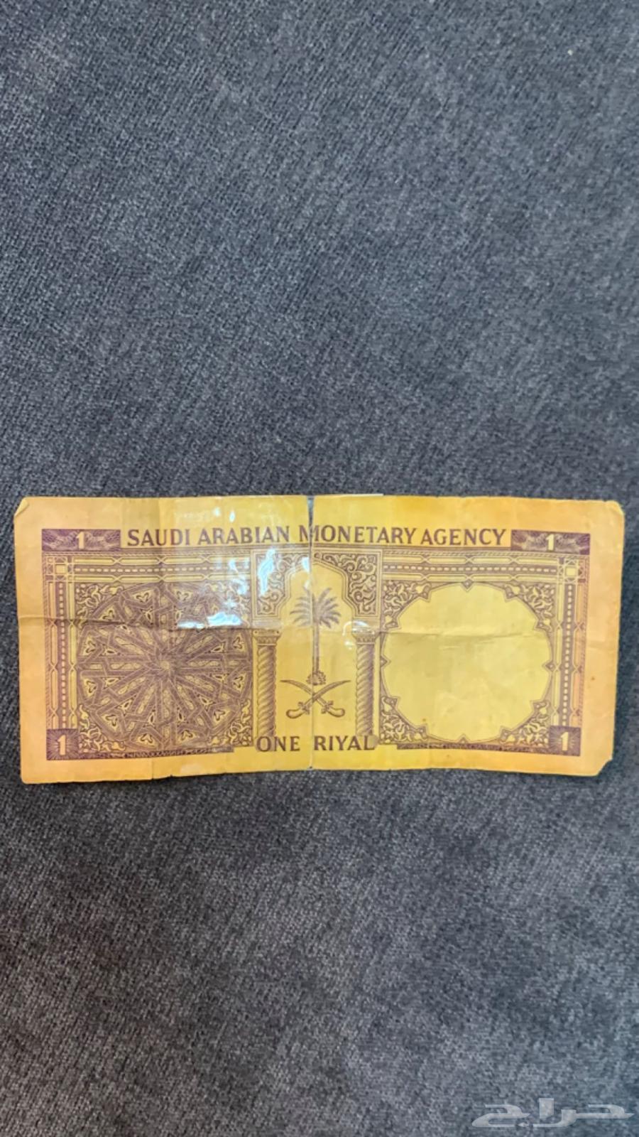 ريال الملك فيصل بن عبدالعزيز آل سعود64543054759811111