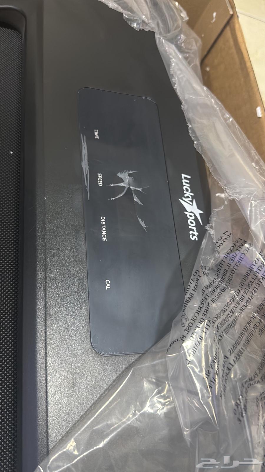 Running Treadmill64543733332481111