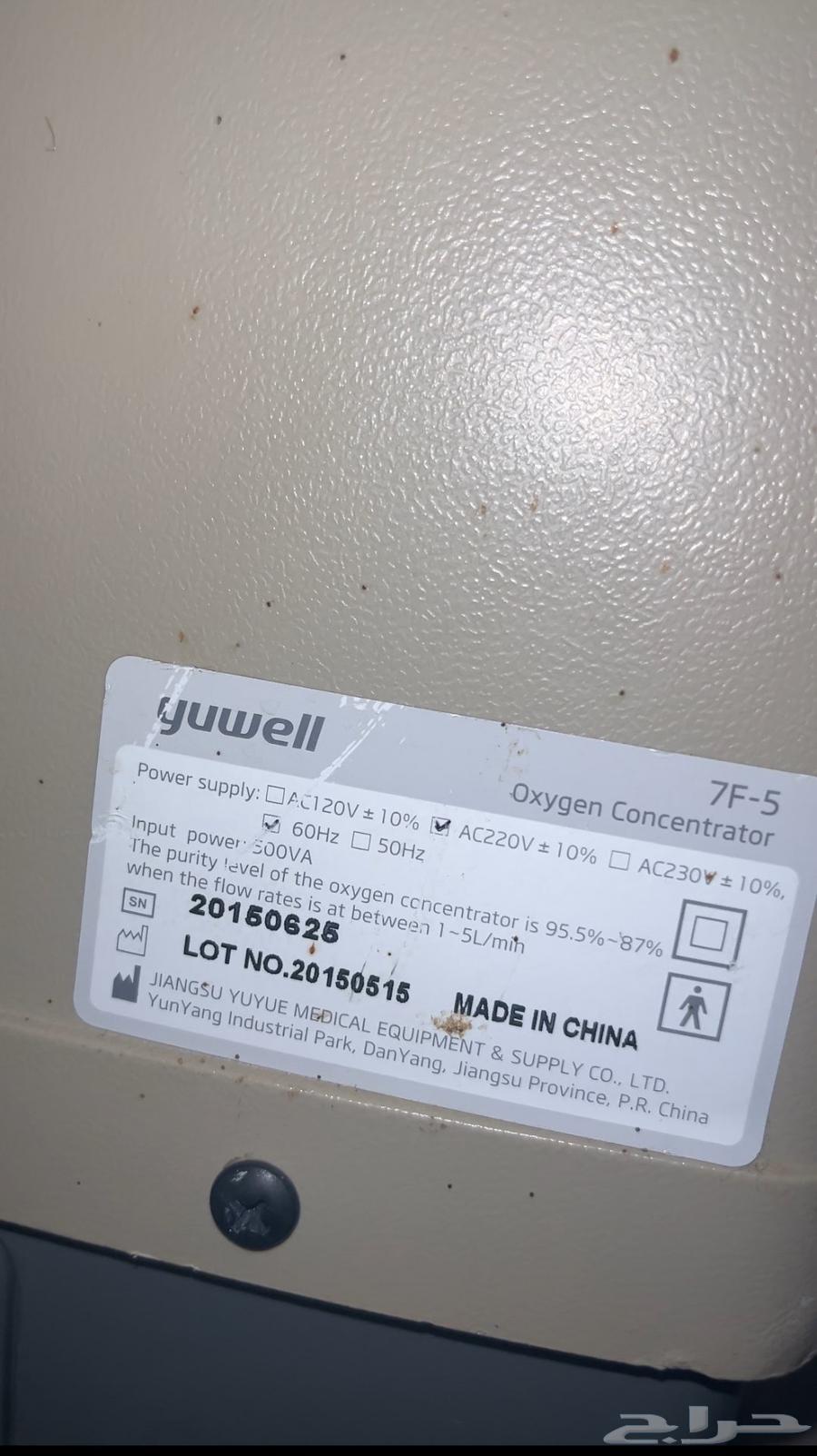 Oxygen Generator Device64537630970242111