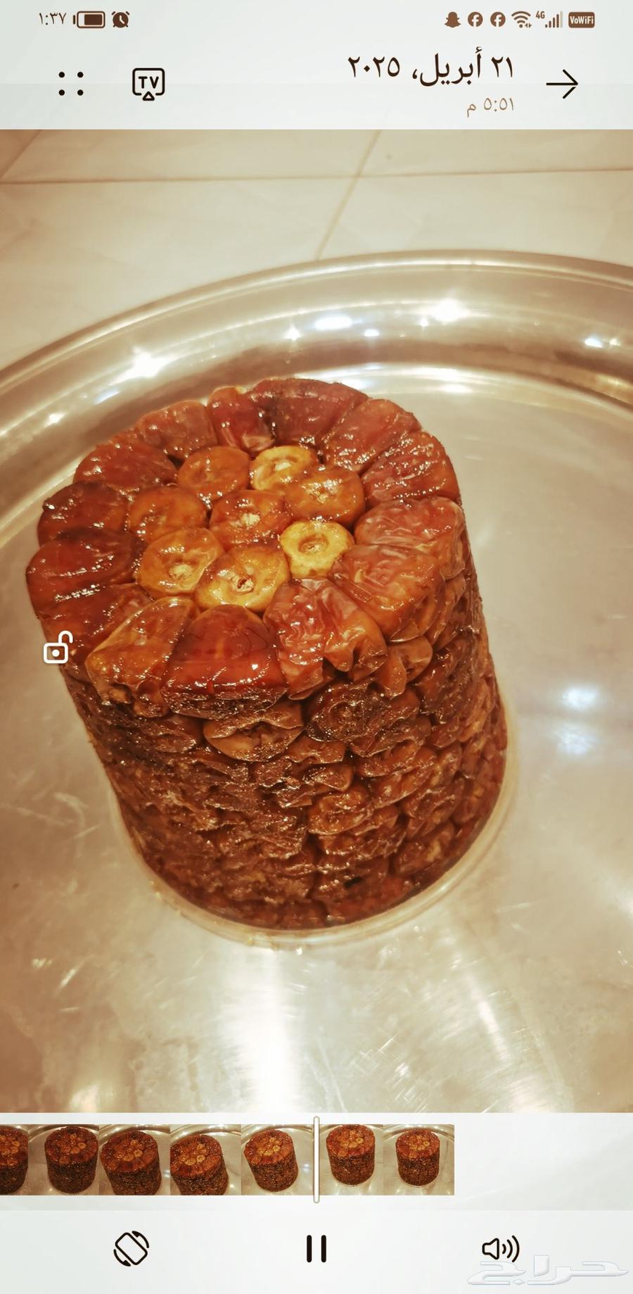 Al-Qassim Sukkari Royal Dates, First Grade, Large Size, Hand-Packed64535889494913110