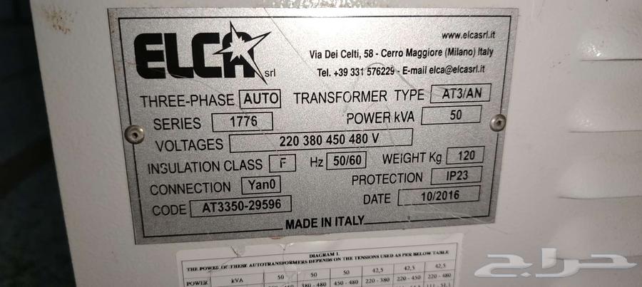 Transformer - Electrical Transformer 50 KVA64542557904002110
