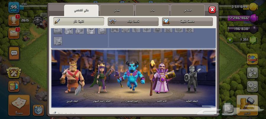 حساب كلاش تاون 11 شبه ماكس64538890099075110