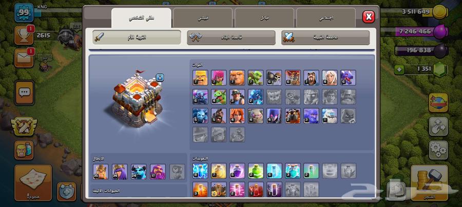 حساب كلاش تاون 11 شبه ماكس64538890099075111