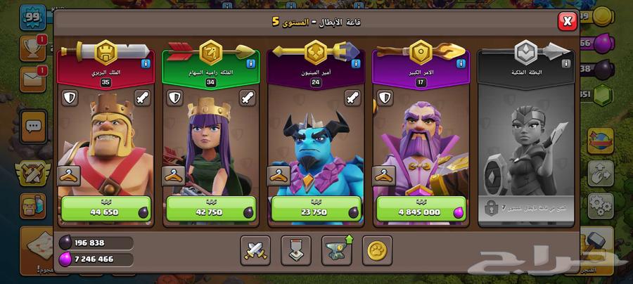 حساب كلاش تاون 11 شبه ماكس64538890099075114