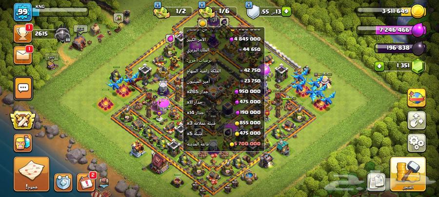 حساب كلاش تاون 11 شبه ماكس64538890099075112