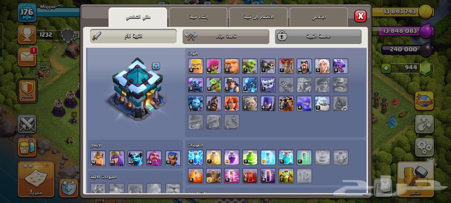 Clash of Clans Village Level 1364542543902210111