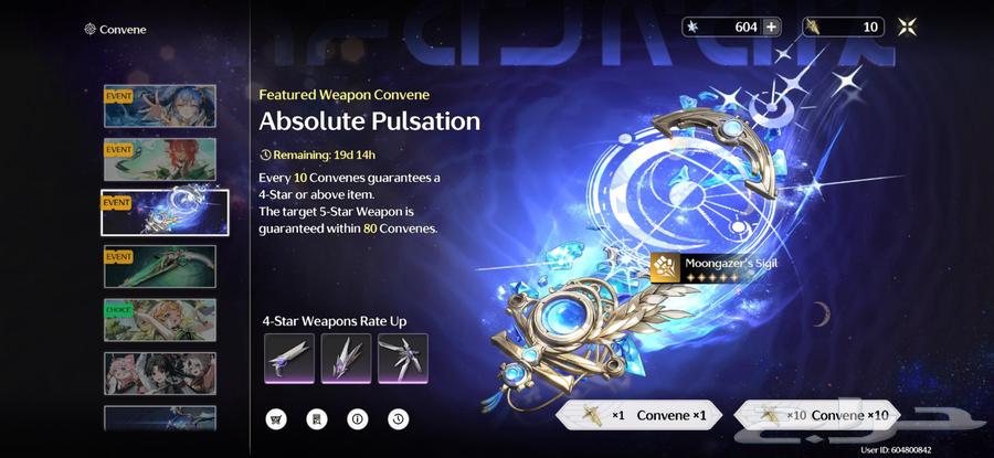 حساب وذرنق ويفز للبيع64536154567809113