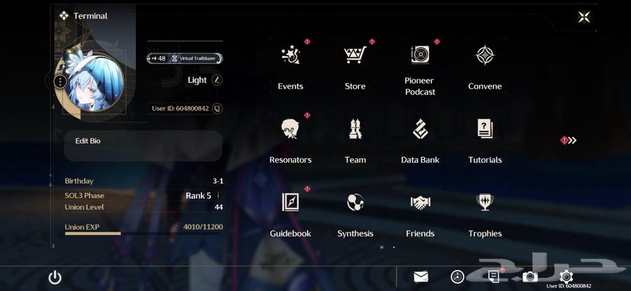 حساب وذرنق ويفز للبيع64536154567809111