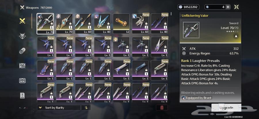 حساب وذرنق ويفز للبيع64536154567809112