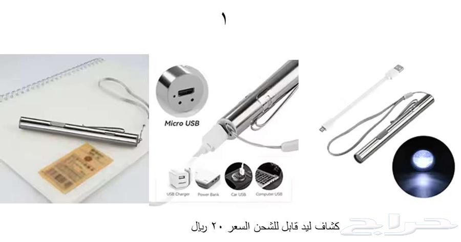 Portable Small LED Flashlights64537017040641110