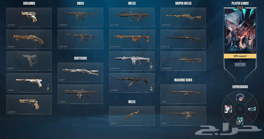 حساب فالو قديم تركي Ruin Dagger64544382263041111