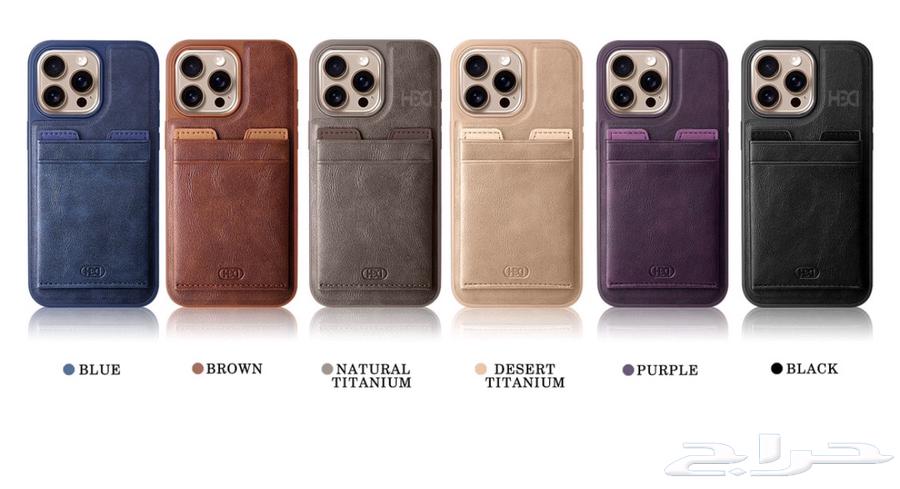 كفر جوال بجيب بطاقات   Phone Case with Card Holder64537197994753111