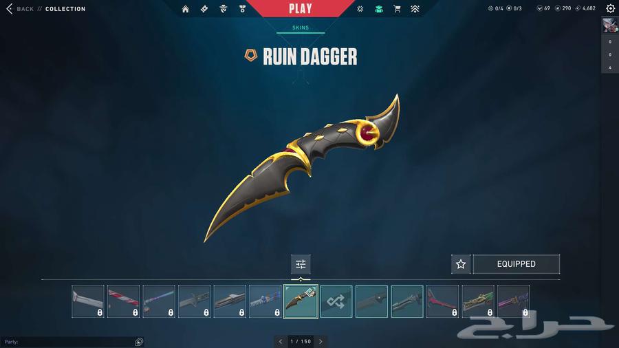 حساب فالو قديم تركي Ruin Dagger64544382263041110