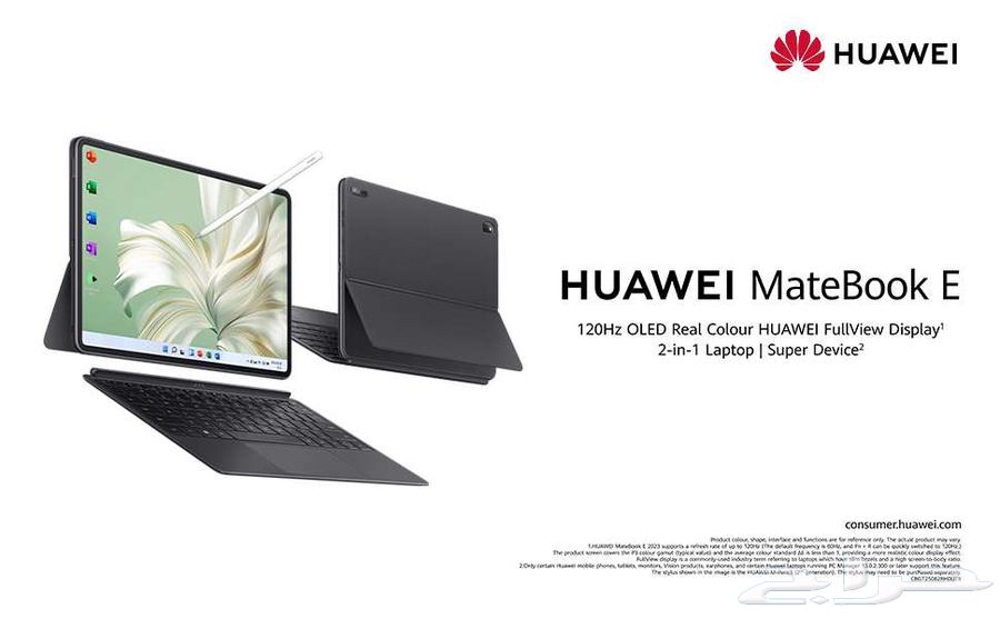 HUAWEI MATE BOOK E 2022 للبيع لاب توب وتابلت 2في164536252009987110