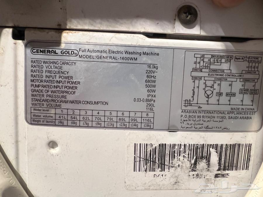 15 kg top-loading washing machine64537352100994112