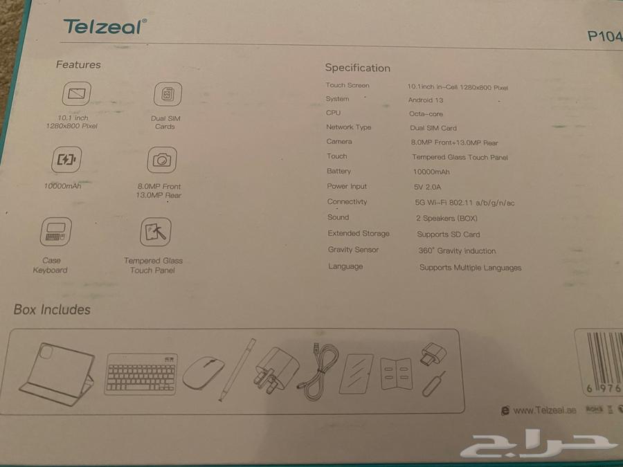 تابلت جديد للبيع64537435703682113