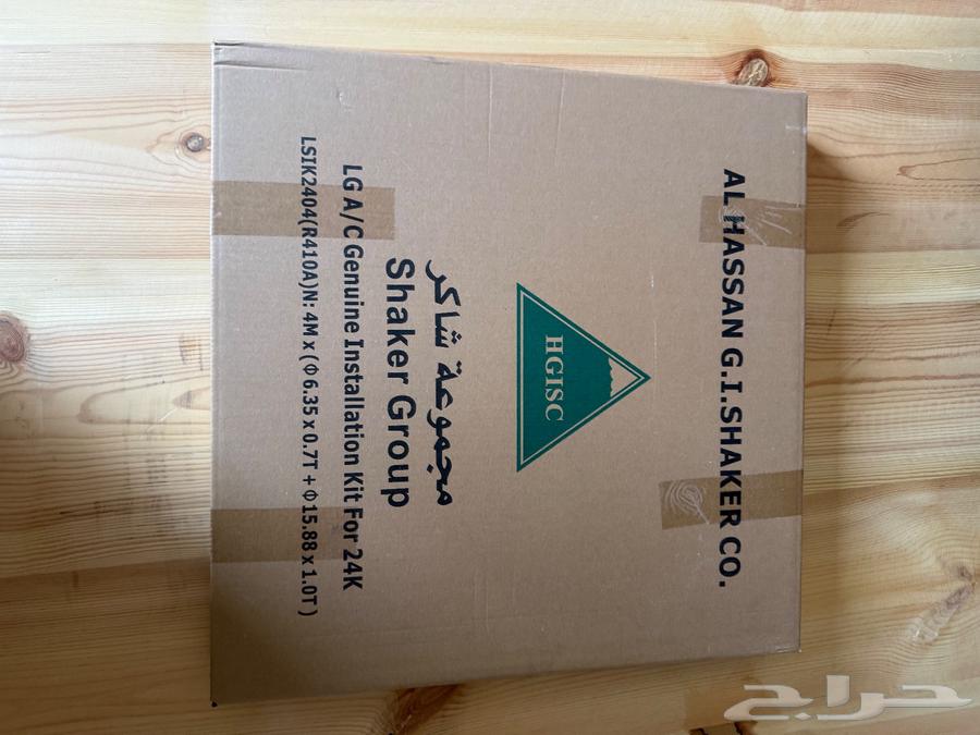 مواصير تكييف للبيع64540566808449112