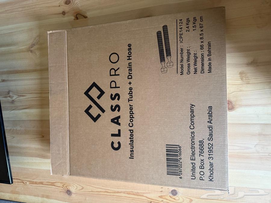 مواصير تكييف للبيع64540566808449110