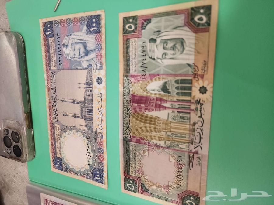 عملات نقود عهد الملك خالد رحمة الله64542444264195112