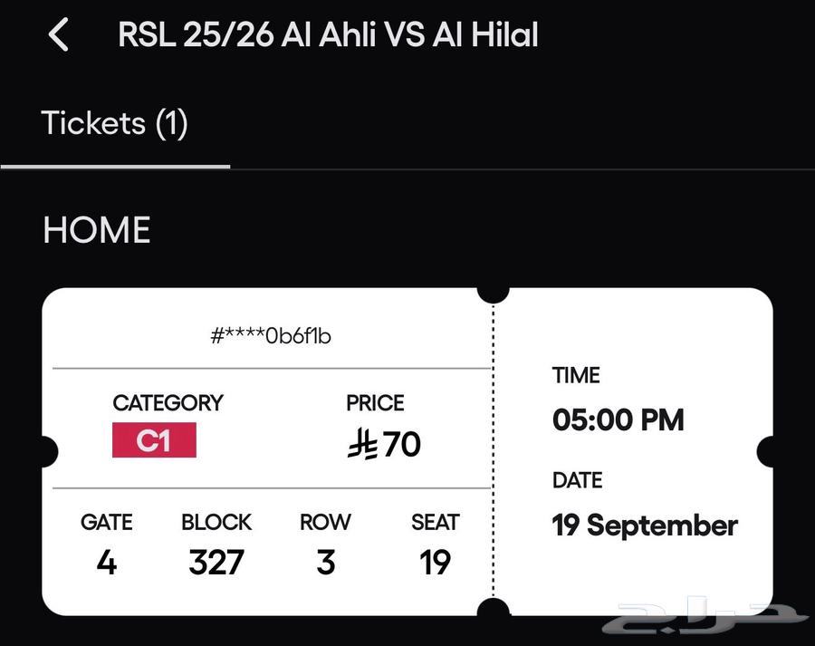 Al-Ahli and Al-Hilal ticket on the front (sold)64533549746947111