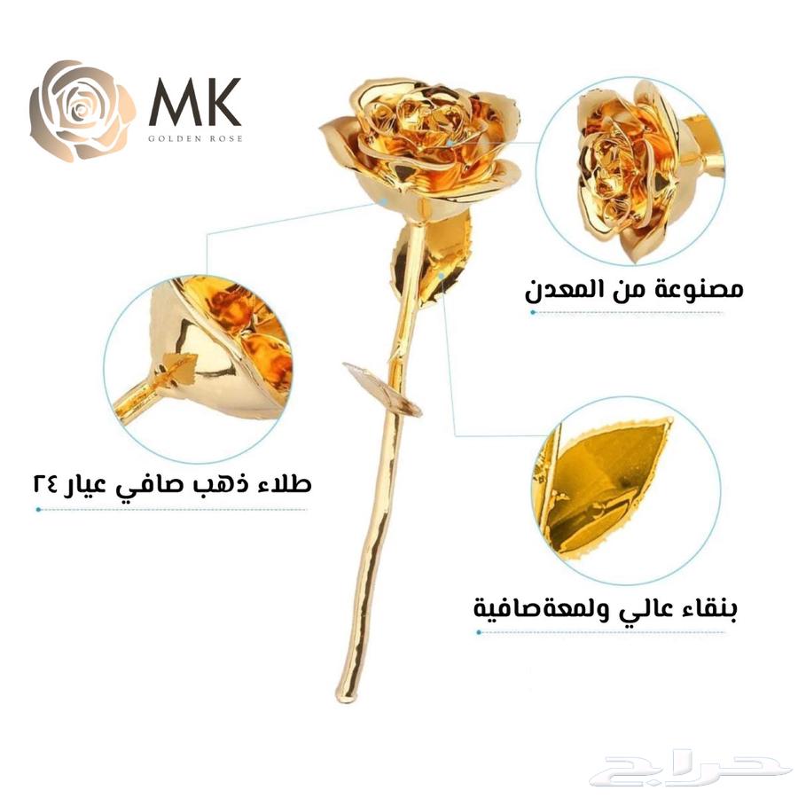 الوردة المطلية بالذهب الاصلية وزن 170 جم مطلية عيار 2464535889624067113