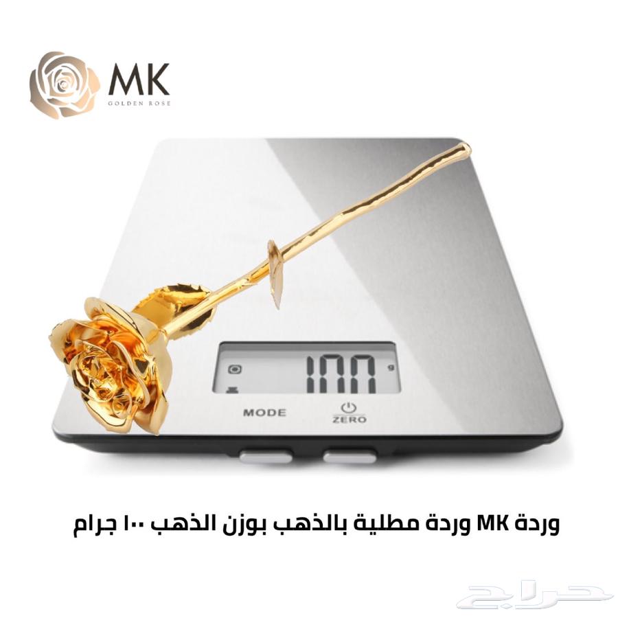 الوردة المطلية بالذهب الاصلية وزن 170 جم مطلية عيار 2464535889624067114