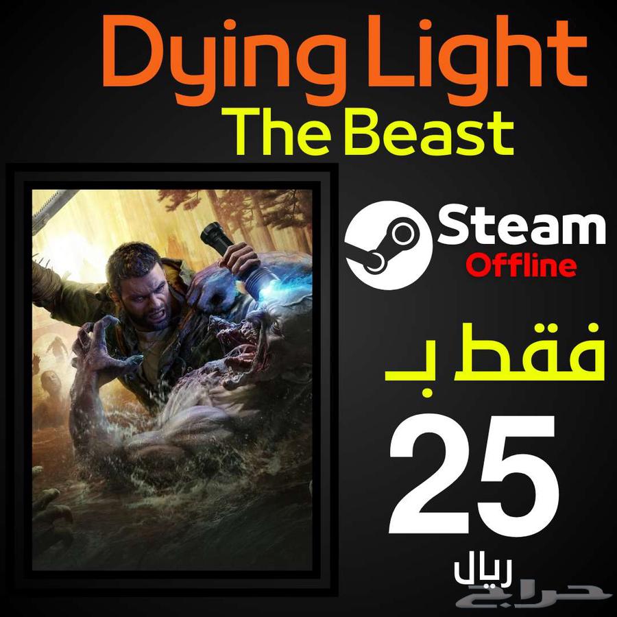 Dying Light The Beast for PC64537086765826110