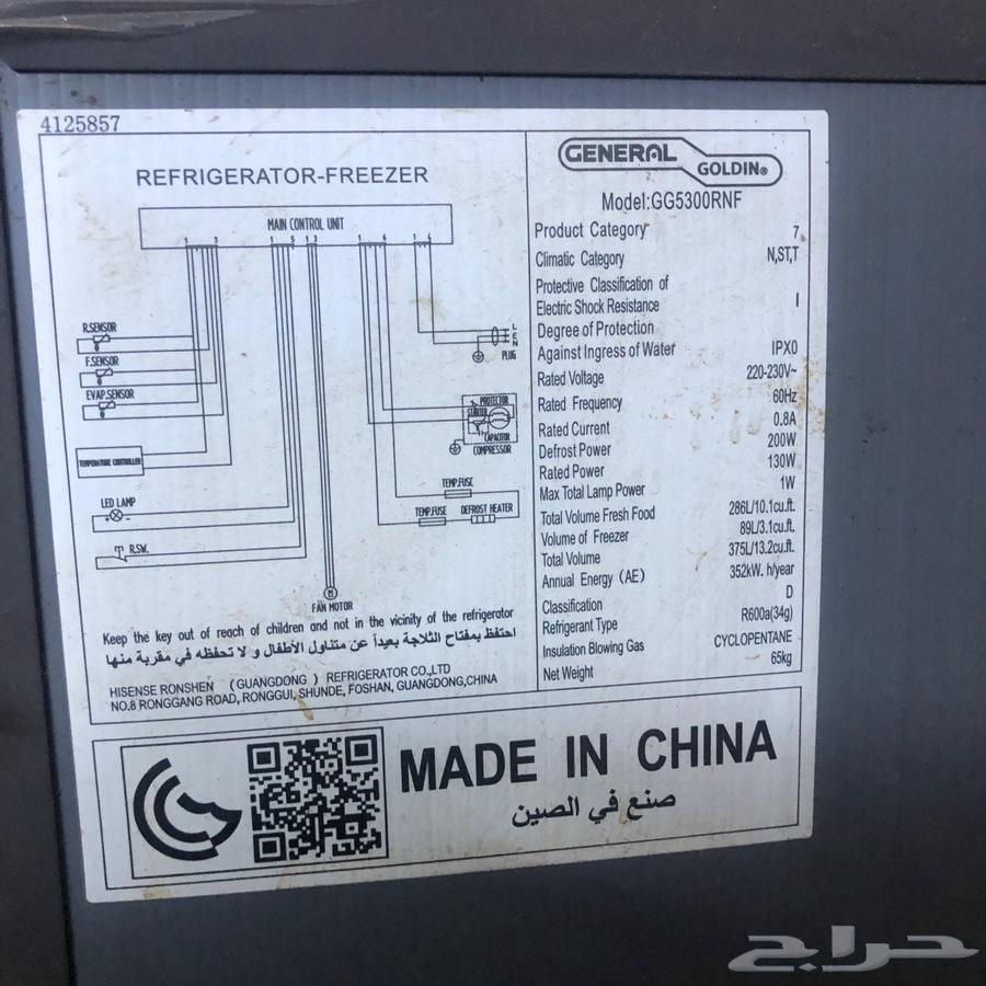 ثلاجة وفريزر جنرال جولدن نظيفة جدا64540280855555112