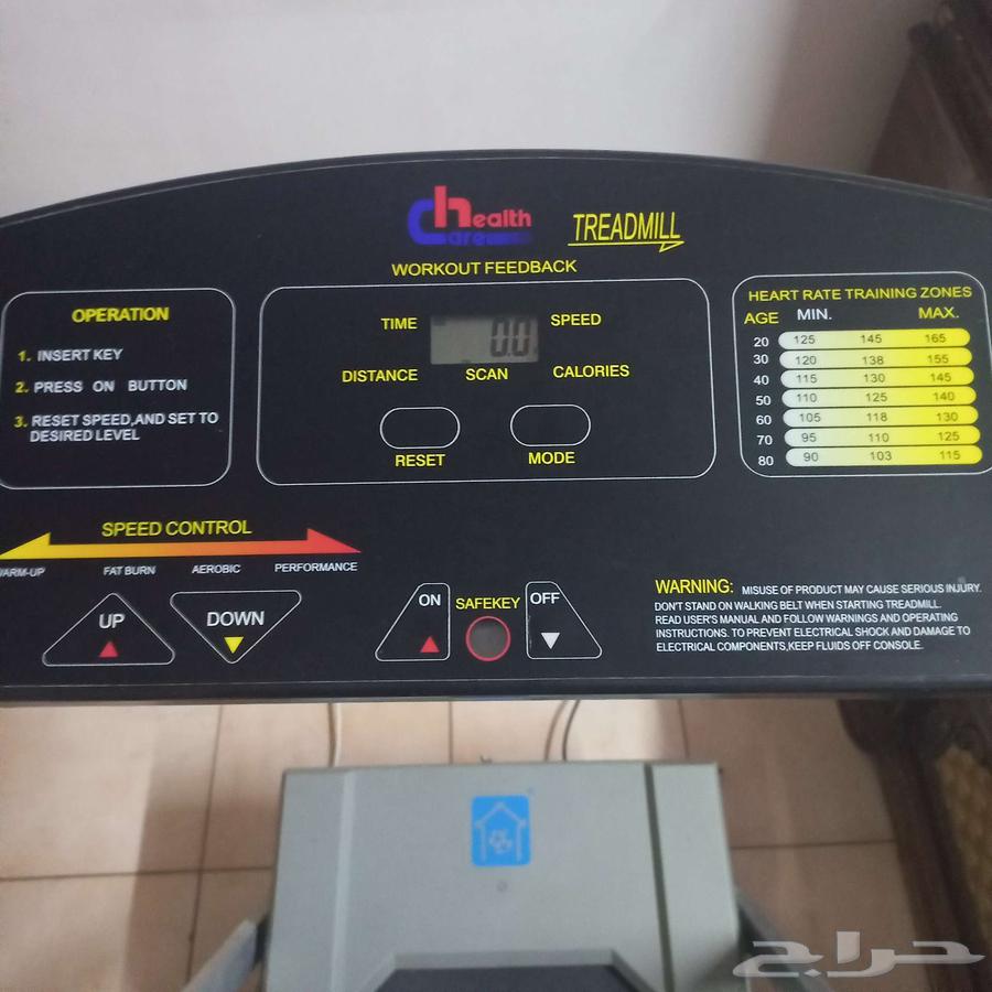 جهاز سير (مشي) كهربائي من شركة health care64542557942659113