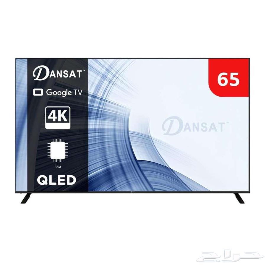 DANSAT Smart QLED 4K Screen with Google Operating System64549064748674112